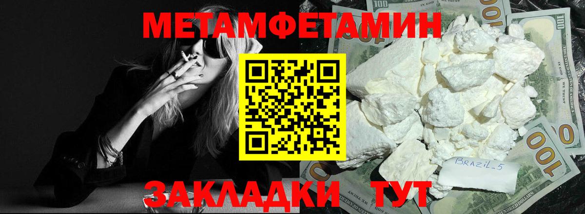 Амфетамин VHQ  Амфетамин  Егорьевск  Вход с VPN 