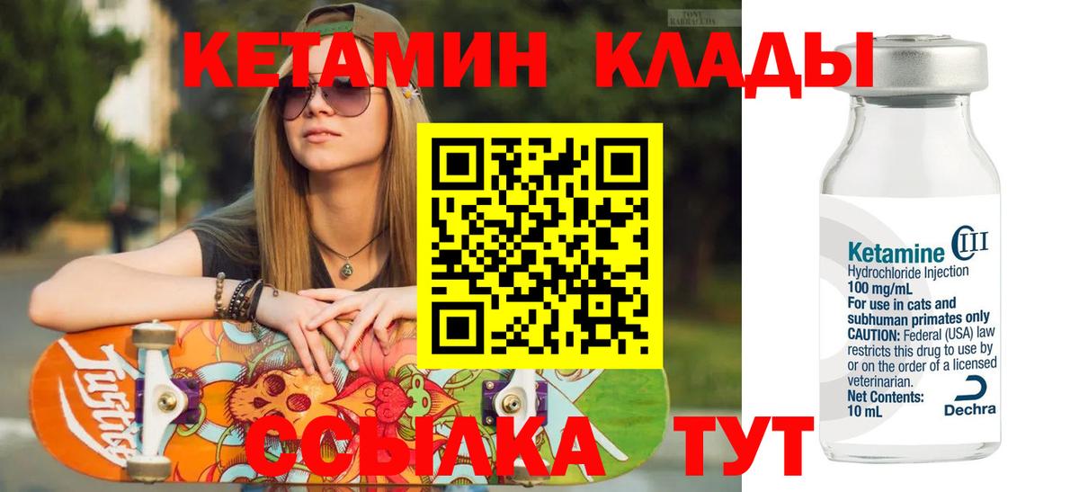 Меф  COCAIN  Марихуана  Егорьевск  Гашиш  Вход с VPN  Мефедрон  