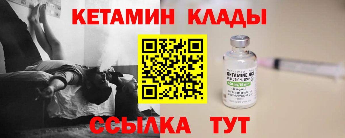 Героин Егорьевск