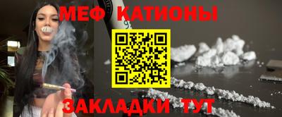 мяу мяу мука Краснознаменск