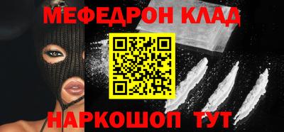 ешки Краснодар