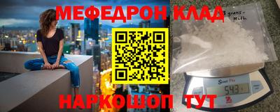 ешки Краснодар