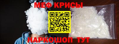 стаф Краснокаменск