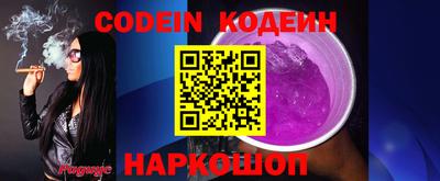 ешки Краснодар