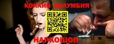 мяу мяу мука Краснознаменск