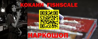 стаф Краснокаменск