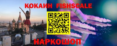 ешки Краснодар