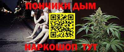 ешки Краснодар