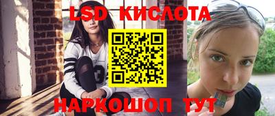 стаф Краснокаменск