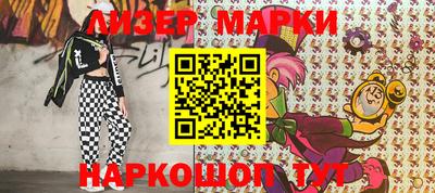 мяу мяу мука Краснознаменск