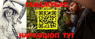 стаф Краснокаменск