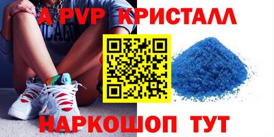 синтетический гашиш Пыть-Ях