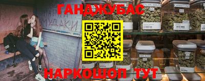 ешки Краснодар