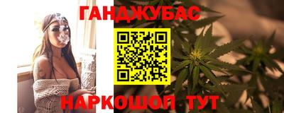 мяу мяу мука Краснознаменск