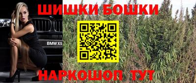 ешки Краснодар