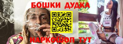 ешки Краснодар
