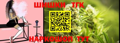 стаф Краснокаменск