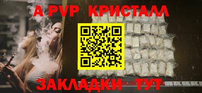 ешки Краснодар