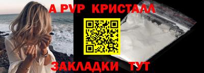 ешки Краснодар