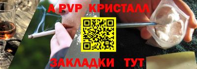 стаф Краснокаменск