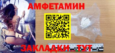 ешки Краснодар