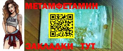 ешки Краснодар