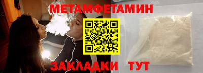 стаф Краснокаменск