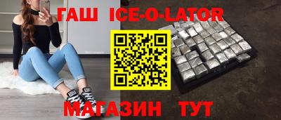 стаф Краснокаменск