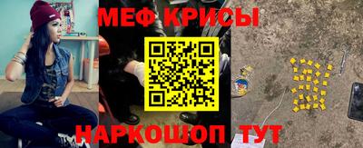 ешки Краснодар