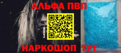 стаф Краснокаменск