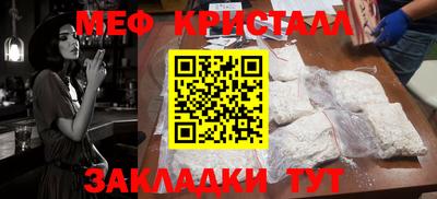 стаф Краснокаменск