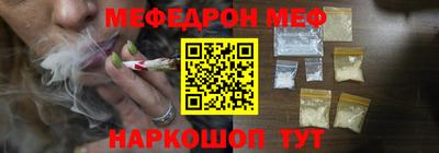 стаф Краснокаменск