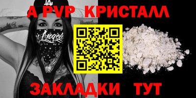 ешки Краснодар