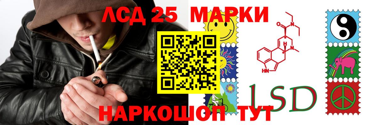 ЛСД экстази ecstasy Егорьевск