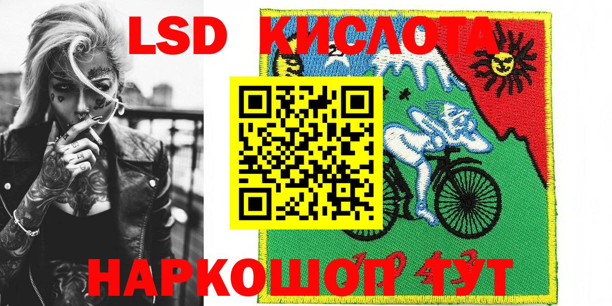 Егорьевск  Наркотические марки 1,8мг  где найти   Вход с VPN 